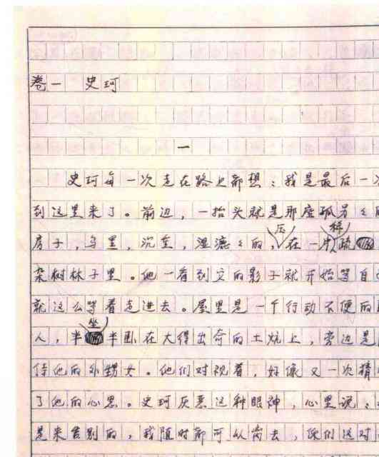 关于和田玉的故事：400字作文、简介与传说