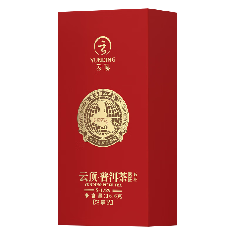 云洱普洱茶优券