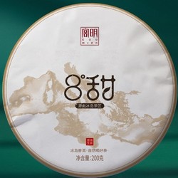 宫明普洱茶：品质优越，口感独特，值得品鉴的茶叶佳选