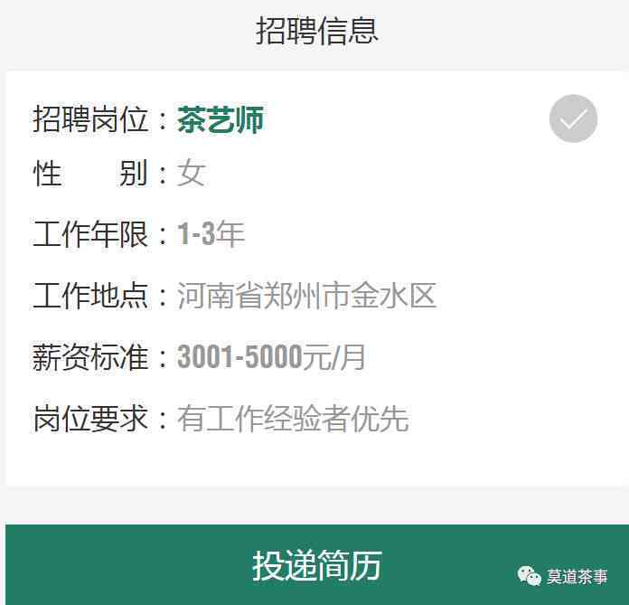 很抱歉，我不太明白你的问题。你能否再详细说明一下你想要的标题？??