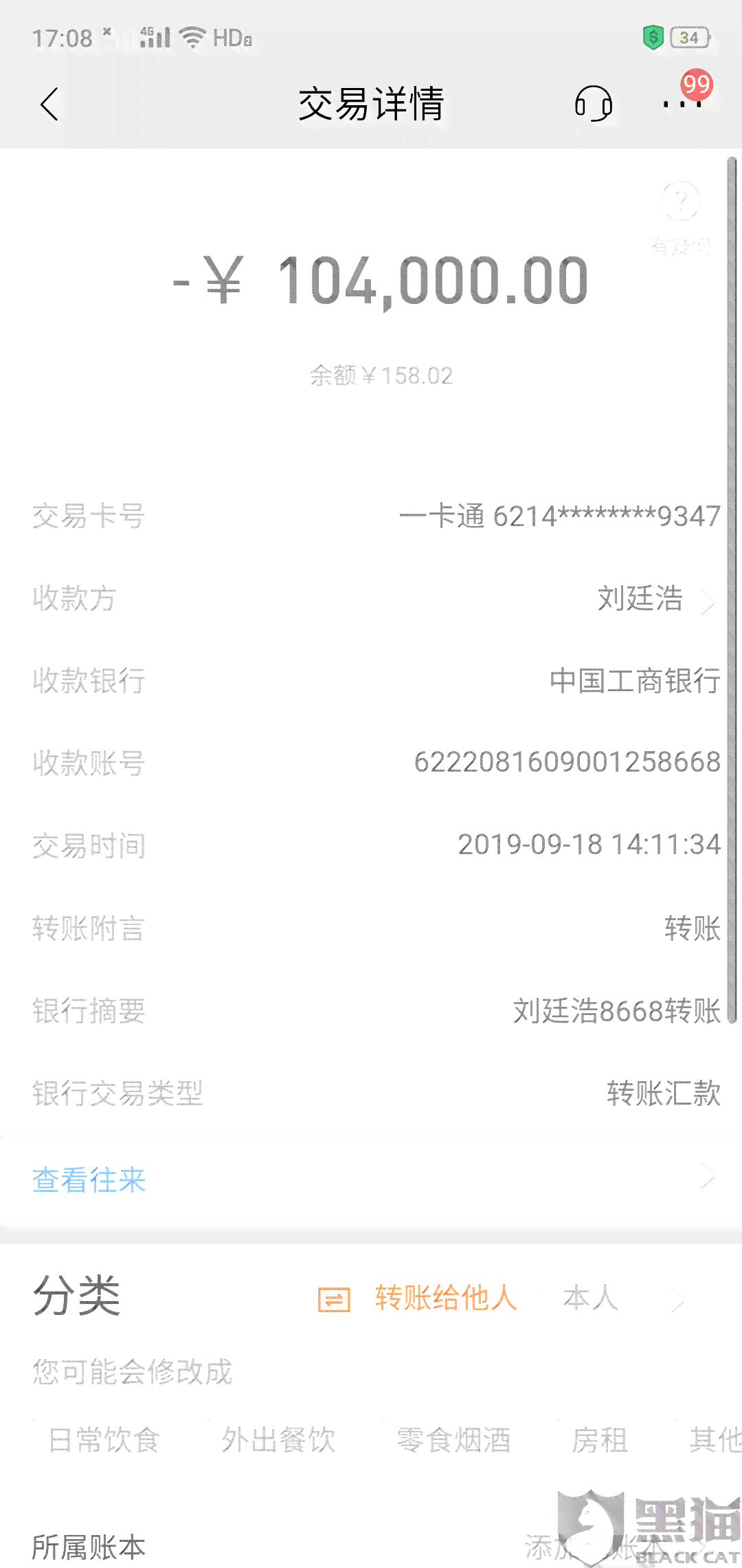 浦发信用卡逾期4千多怎么办？马上还款是否影响？