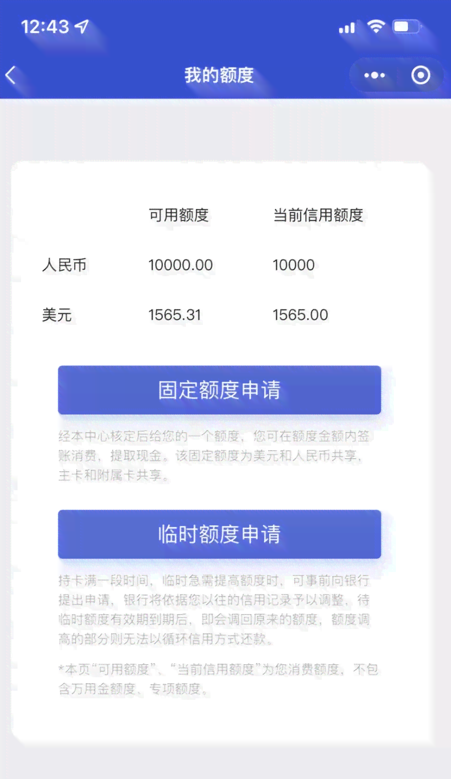 浦发信用卡逾期4千多怎么办？马上还款是否影响？