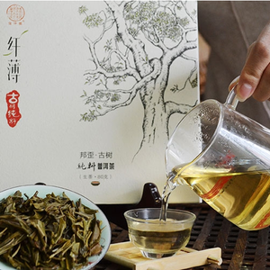 俊仲号7698老树普洱茶2013年生熟茶价格是多少？