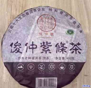 新俊仲号老树普洱茶2013年熟茶精品价格与特点分析