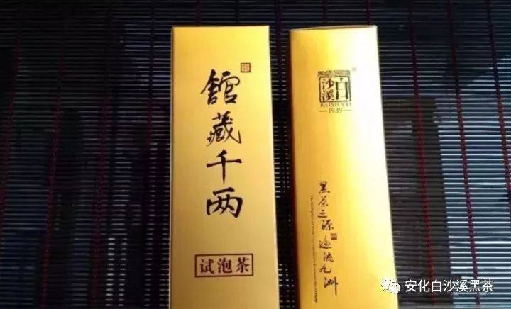 普洱茶生活：小妙招，百科全书，感慨抒发，朋友圈分享