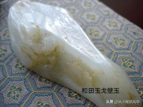 新疆和田玉：一种独特的宝石还是玉？