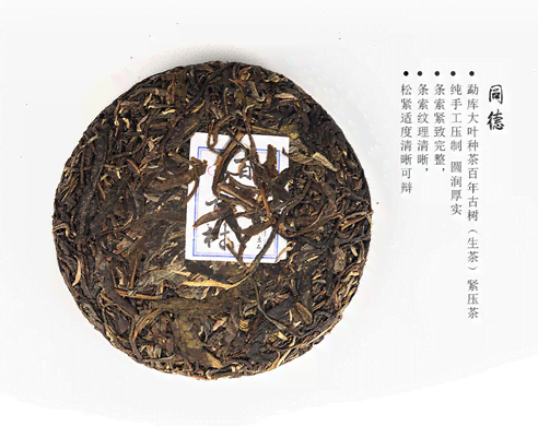 普洱茶产地及品种大全-普洱茶产地及品种大全图片