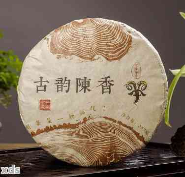 木陈香普洱茶价格：357克熟茶饼多少钱？有什么作用？