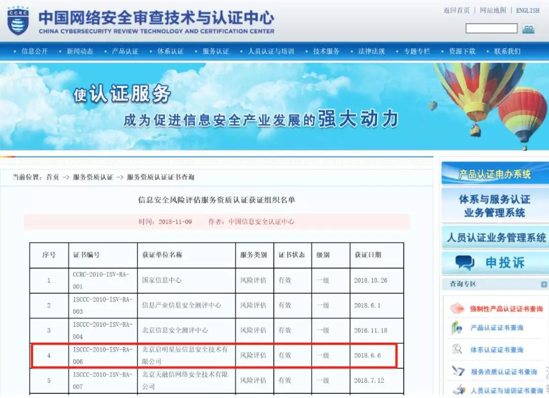 网商贷线下还款安全性评估与风险提示