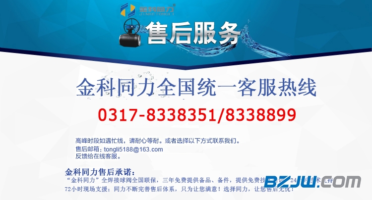 天津瑞普公司联系方式：销售热线电话、售后服务电话、客户咨询专线