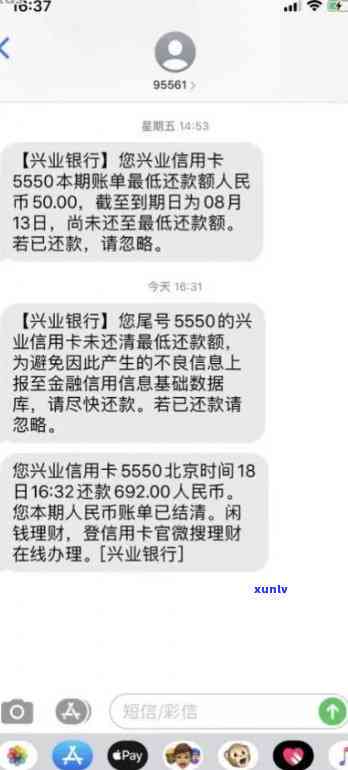 兴业银行还款逾期一天导致可用额度消失：原因解析及解决办法