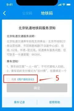 亿通行欠费无法支付，补交及恢复支付方法详解