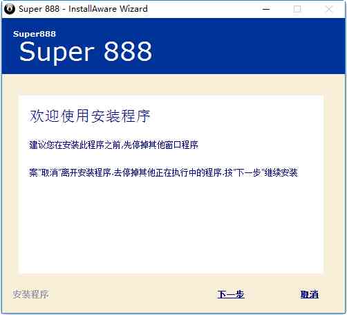 亿通行收费争议：用户质疑费用合理性，官方回应及解决方案解析