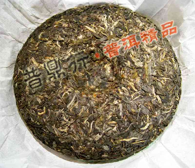 普洱茶老茶山茶