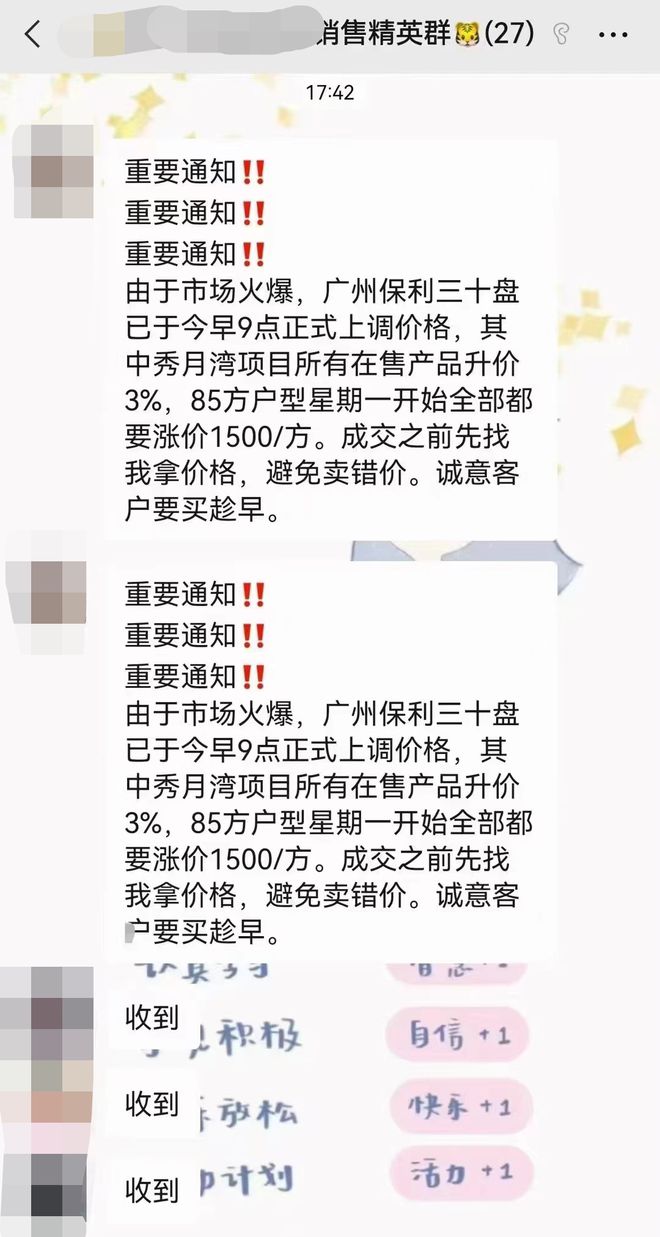 提前还款却未扣款？原因解析及解决方案，让你了解清楚！