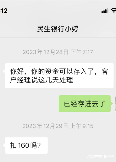 提前还款没扣钱怎么回事？为什么办理了提前还款却未扣款？