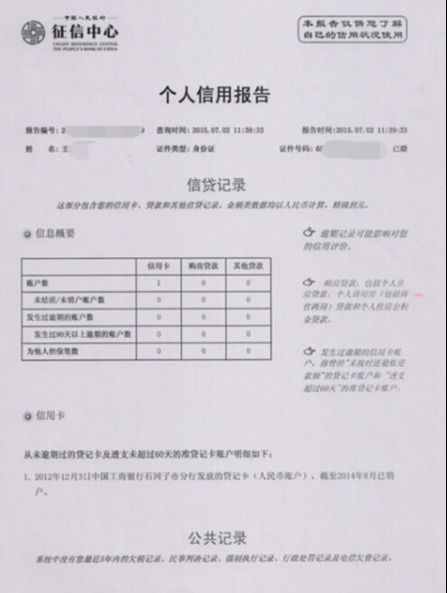 有逾期公司会录用吗？报告逾期会影响入职和工作吗？