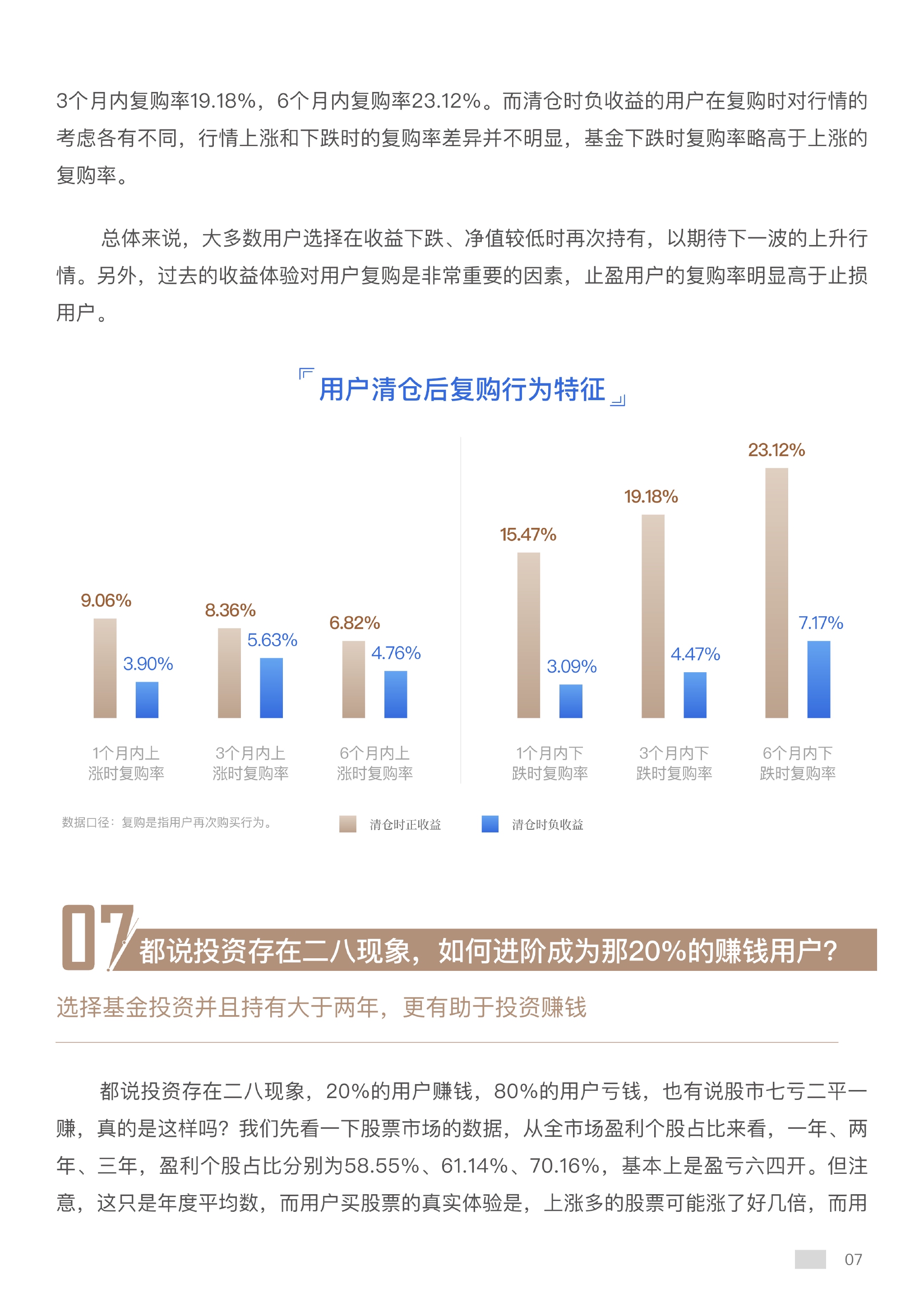 普洱茶投资：最新赚钱秘诀与市场分析