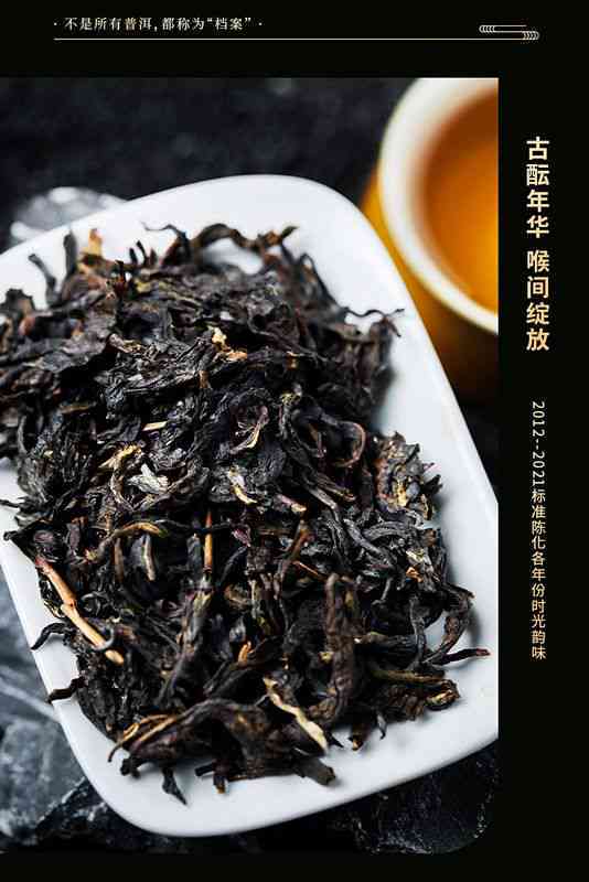 七彩云南原产地纯正8角亭普洱茶7540,古树茶价格与口感对比分析