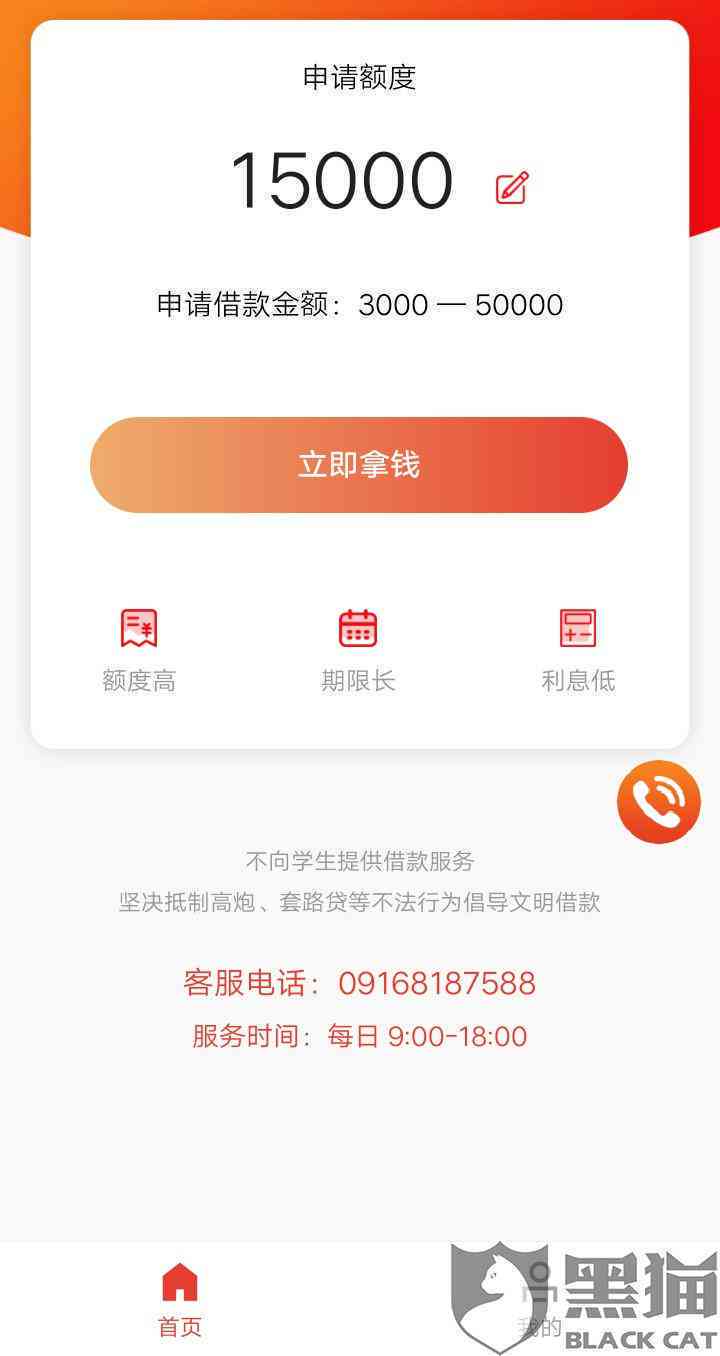 浦发信用卡逾期取消自动扣款还会扣钱吗