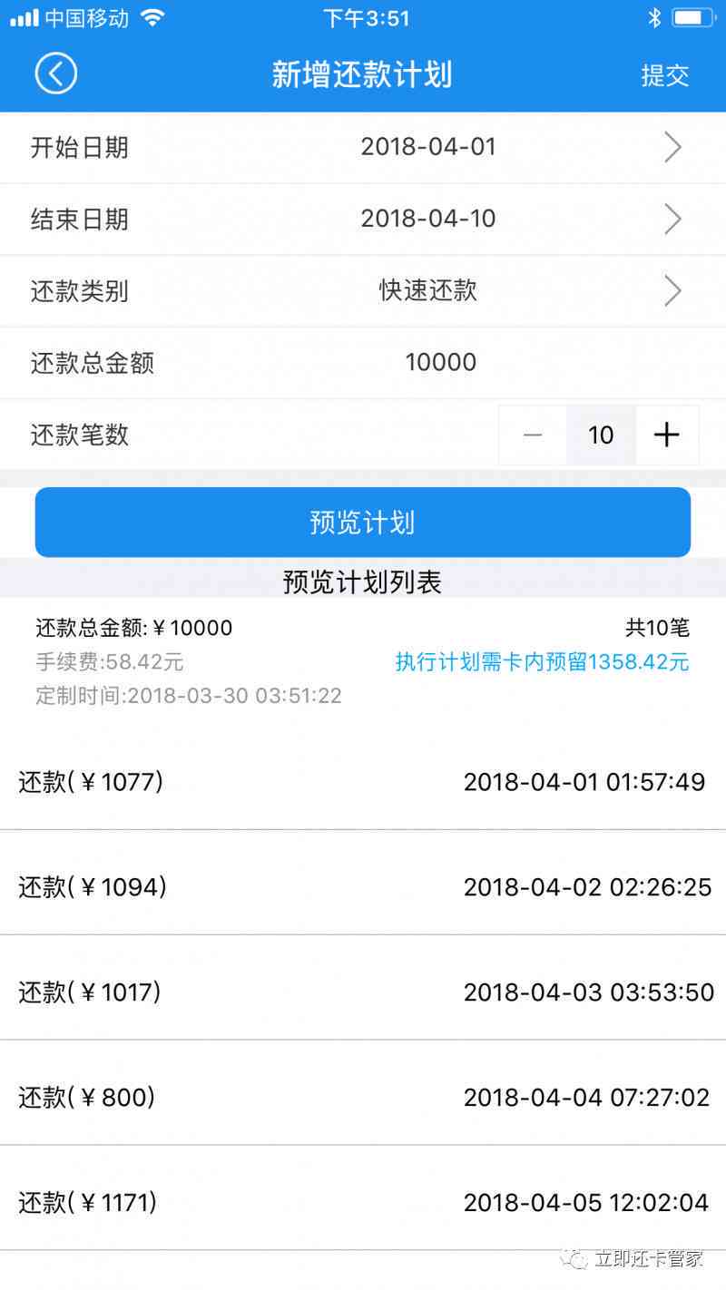 来分期查不到账单了怎么办：无法查看还款情况和处理方法