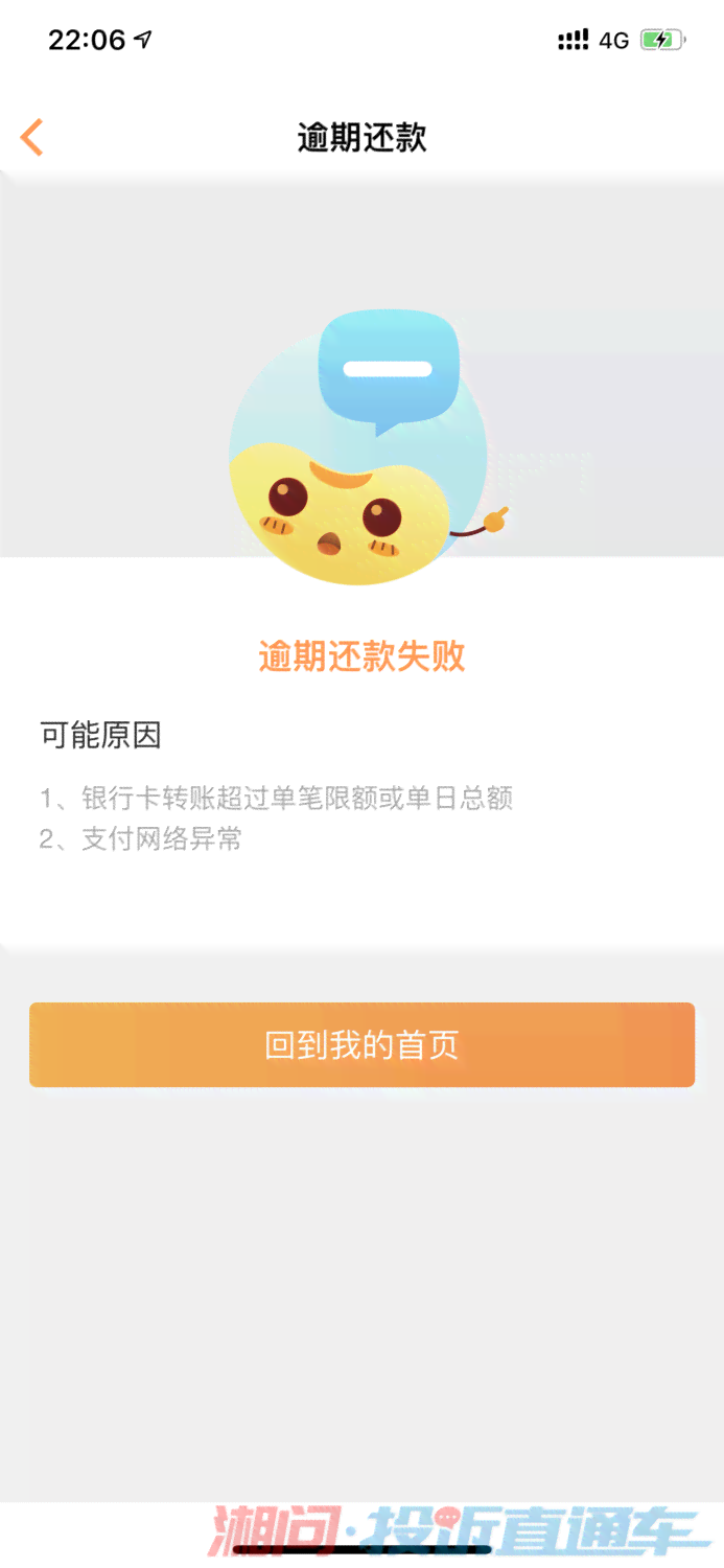 晚一天还款，对信用记录会有影响吗？