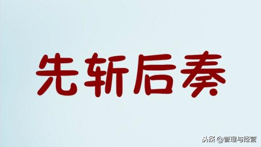 信用贷3年期授信一年到期原因及提前还款划算时机