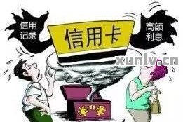 逾期每月还几百：恶意拖欠后果及解决办法