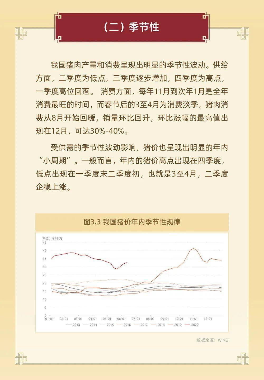 玉的颜色是否会随体温变化？原因何在？