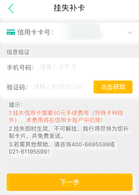 邮政还信用卡要手续费吗-邮政还信用卡要手续费吗多少钱