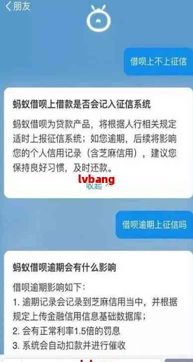 网商贷逾期记录清零后，能否继续正常贷款？了解详细情况和申请条件