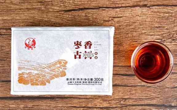 高品质普洱茶——枣香系列价格解析与品鉴指南