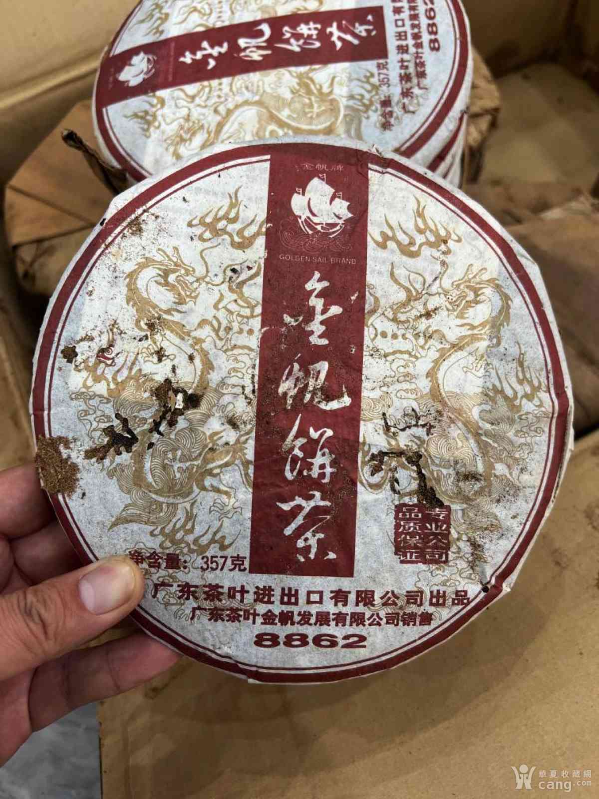 新2007年纯正金帆牌普洱茶：古树茶韵，醇厚口感，收藏佳品