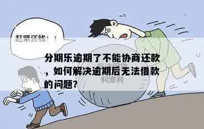 低保户贷款困境：无力偿还银行债务的真实原因与解决策略