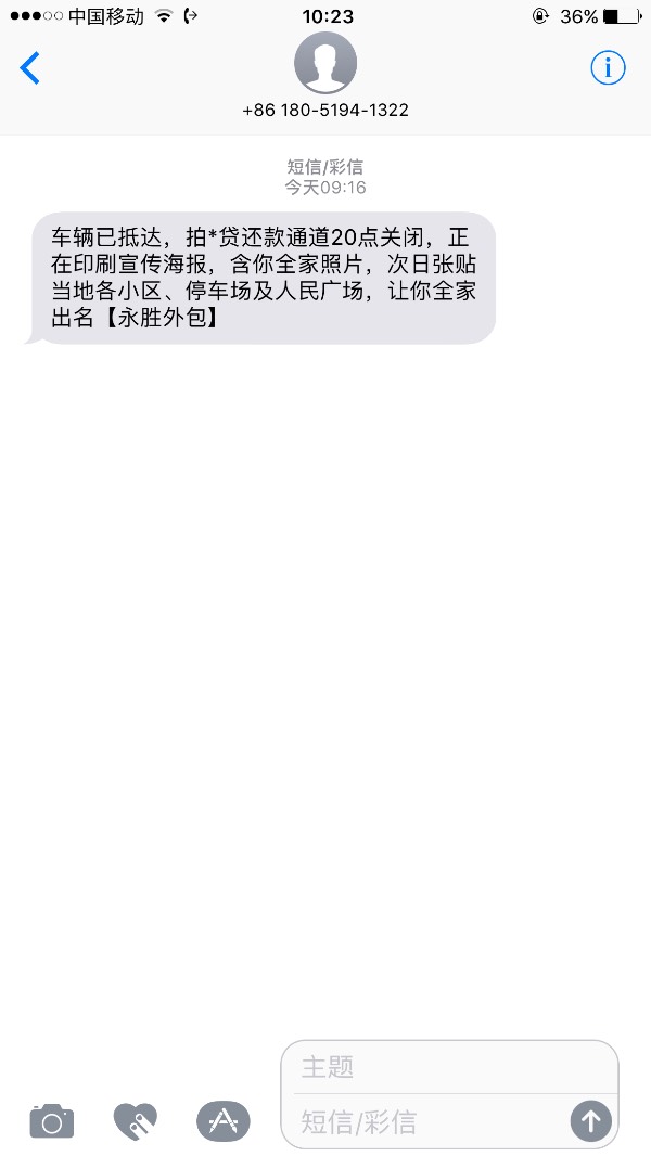 浦发逾期3个月多，是否真的会安排上门？如何应对上门？