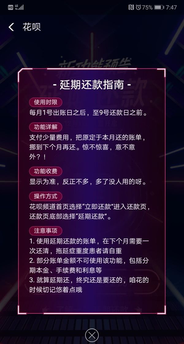 全面掌握逾期记录查询方法：详细步骤、工具推荐与注意事项