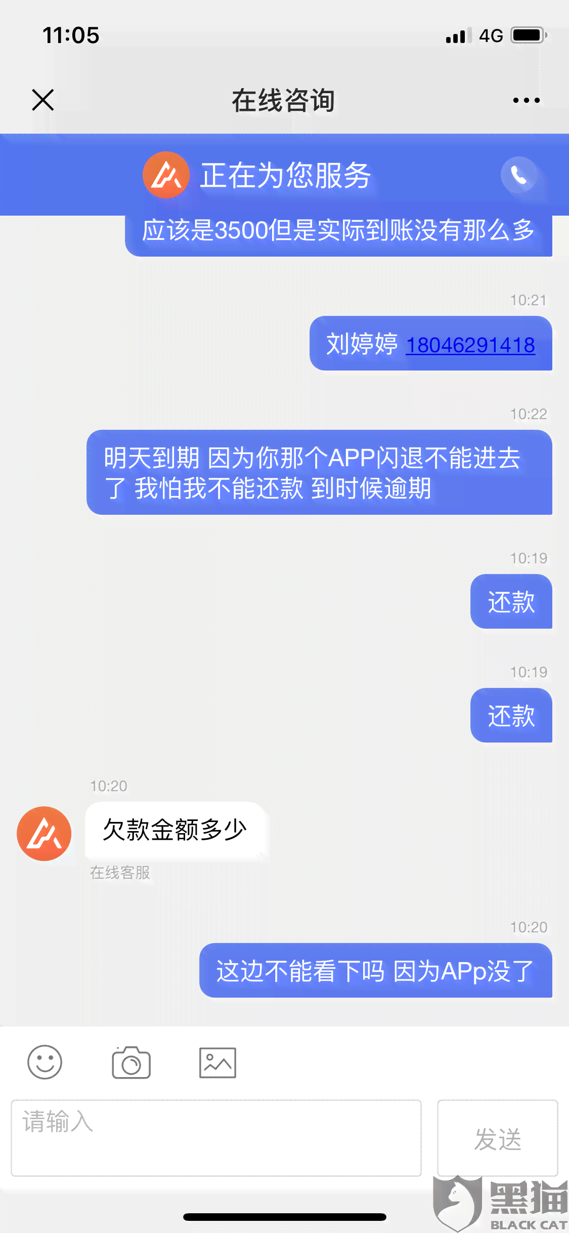 全面掌握逾期记录查询方法：详细步骤、工具推荐与注意事项