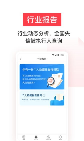 全面掌握逾期记录查询与修复攻略，助您轻松解决信用问题！