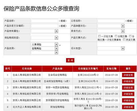 全方位解析：如何使用邮政信用卡进行还款，以及常见的还款问题解决方案