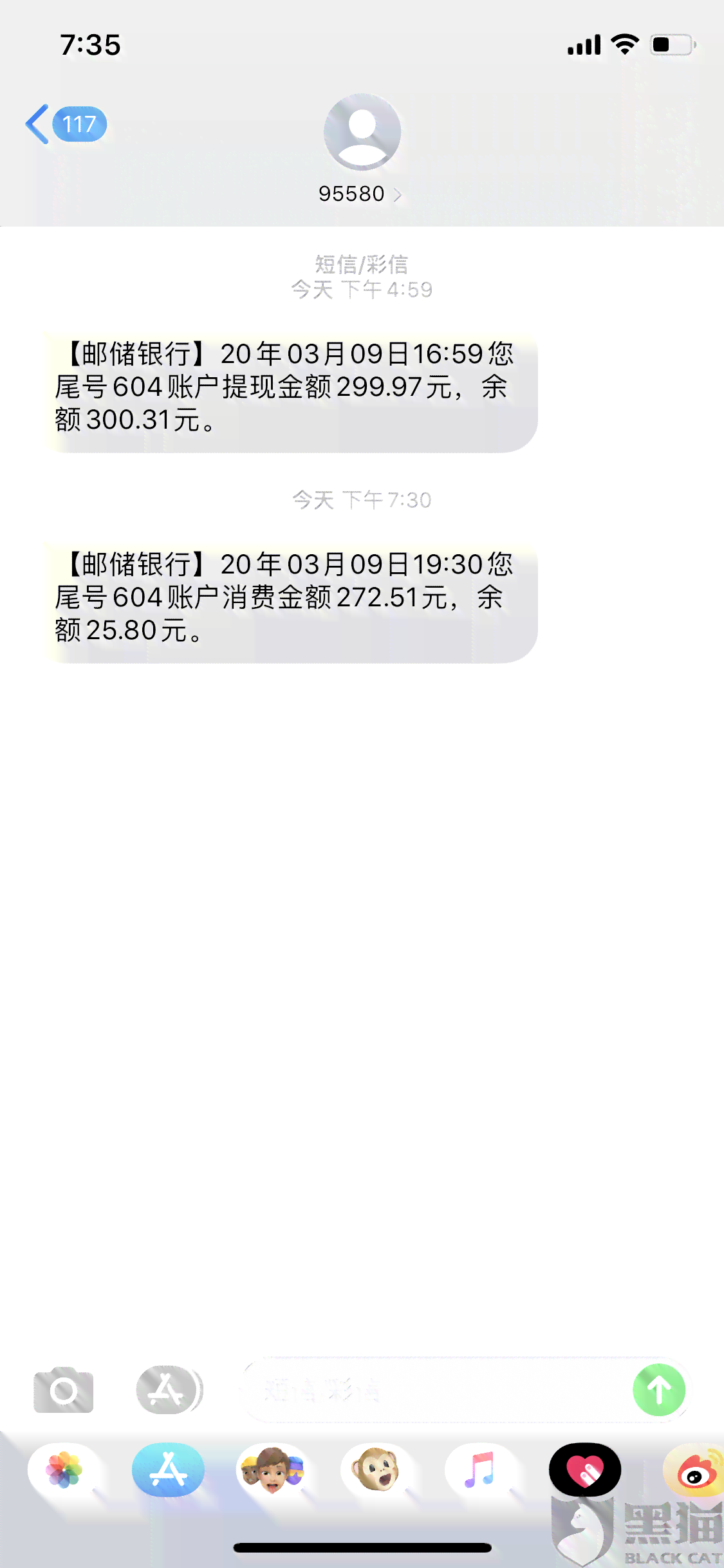 新急需还款，卡被锁住怎么办？