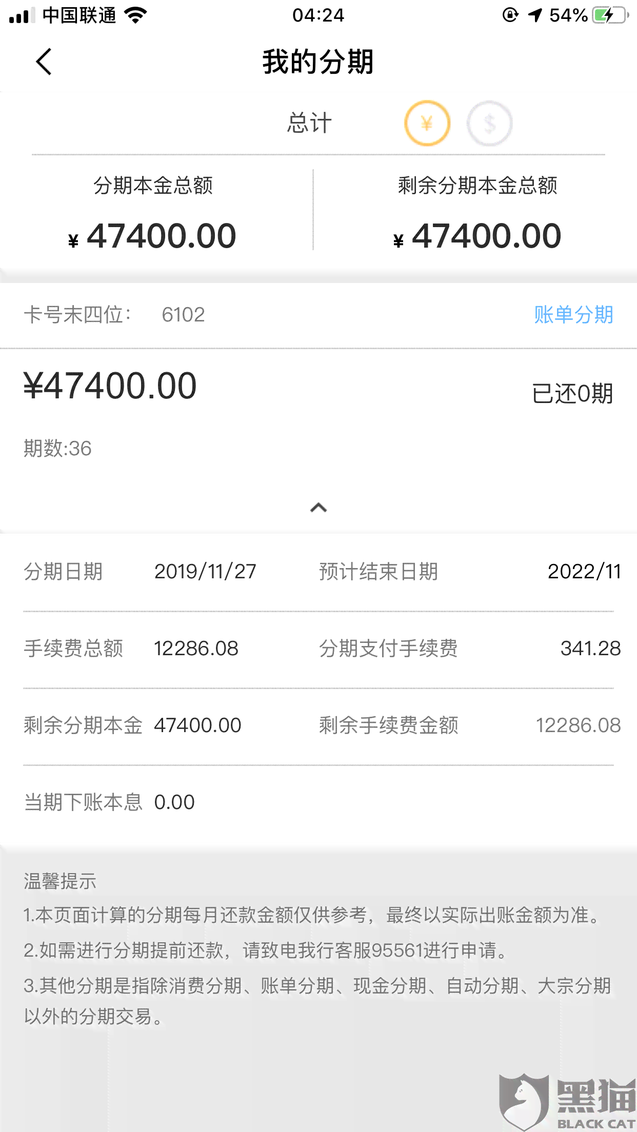 信用卡还款完成后，额度会立即被取消吗？了解注销和调整信用额度的详细过程