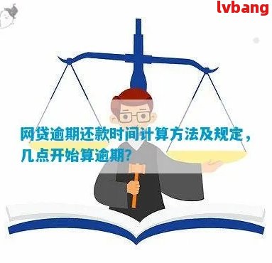 网捷贷：按月还款模式解读，助您了解还款周期与方式