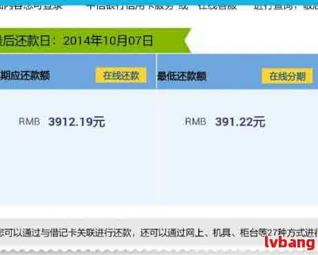 '网捷贷到期一次性还款方式安全性及扣款或自助还款详情'