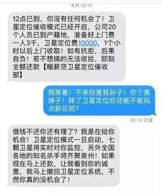 建行逾期还款超过2个月，用户收到电话通知将进行上门，如何应对？