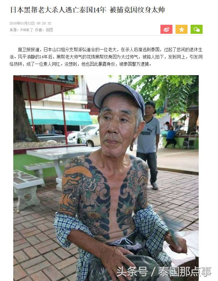 提钱游逾期2天还能再借出来吗？提钱游逾期几天不能再借