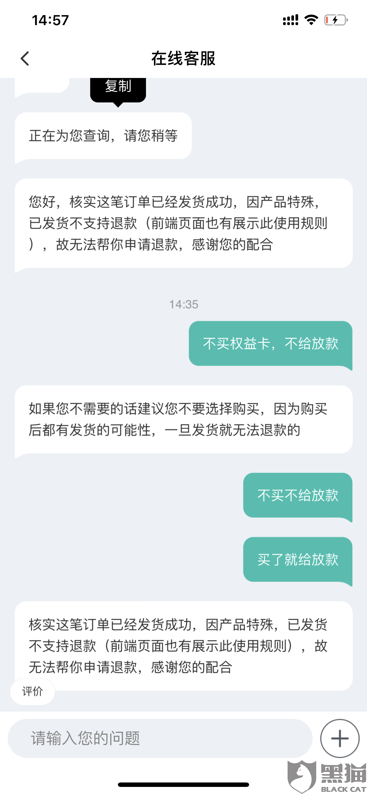 提钱游逾期3天还了还能借吗