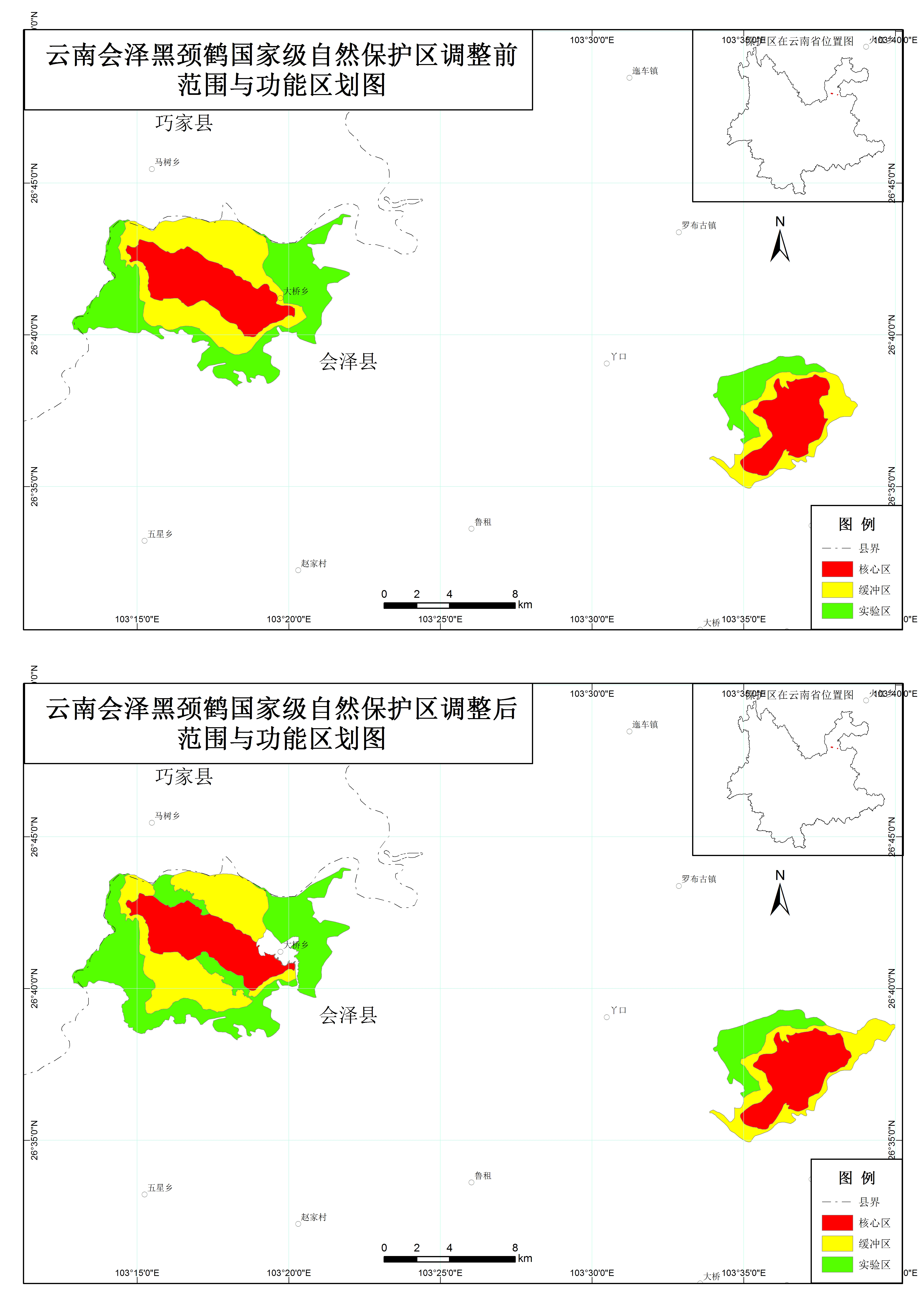 云南黑的生态性、保护现状与人类活动影响：一份全面指南