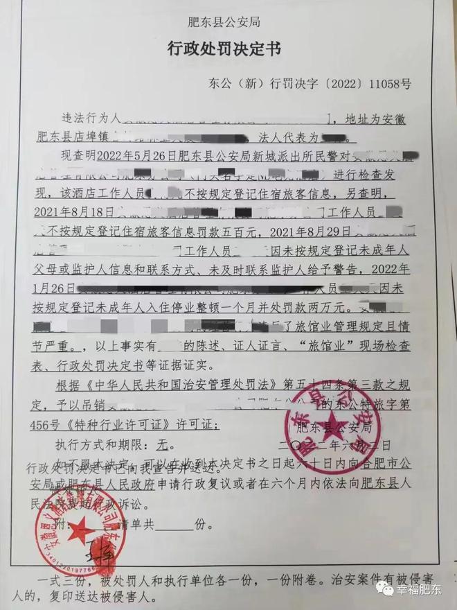 哪些单位可以开逾期罚单证明或罚款：完整列表与相关规定