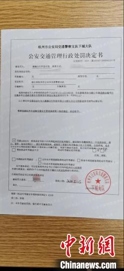 哪些单位可以开逾期罚单证明或罚款：完整列表与相关规定