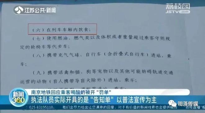 哪些单位可以开逾期罚单证明或罚款：完整列表与相关规定